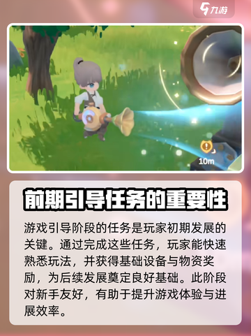 米姆米姆哈游戏怎么样介绍截图4