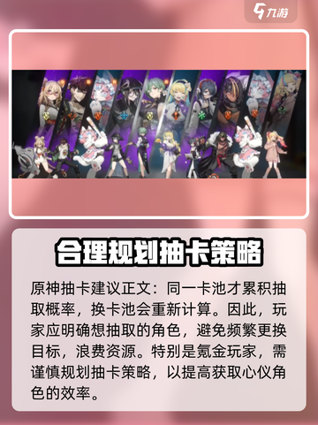 新月同行定向相遇🔥游戏秘籍大公开！🎮截图4