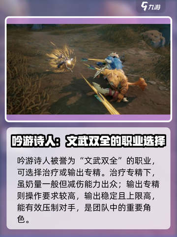 塔瑞斯世界辅助职业大起底！🔥玩转游戏就靠它啦～截图4