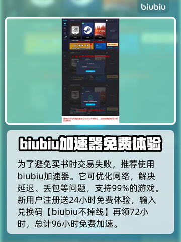 《龙之信条2》手握憧憬任务通关全流程🔥截图4