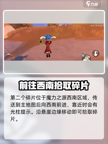 洛克王国🔥世界黑巫团打法攻略✨截图3