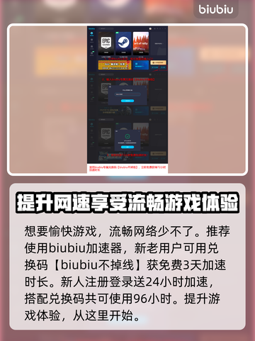 王权与自由🔥黎明宝藏位置全揭秘！📌截图4