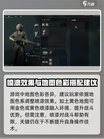 三角洲行动喷漆大揭秘🔥游戏党必看！截图4