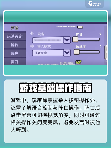 鹅鸭杀手游杀人按键是哪个介绍截图3