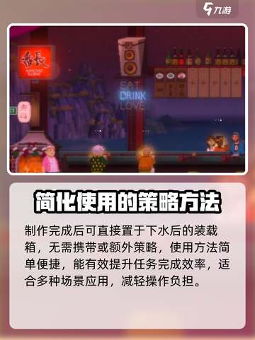 潜水员戴夫糕饭怎么用介绍截图4