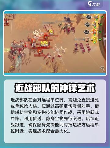 万龙觉醒pvp组合推荐介绍截图7