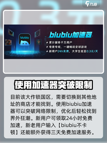 界外狂潮英文怎么说介绍截图2
