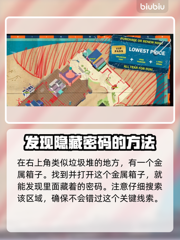 死亡岛2🔥愚人金任务全流程攻略💎轻松完成！截图4