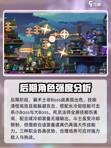 小骨英雄杀手游戏技巧大公开！🔥快来看看这些必杀秘籍！截图5