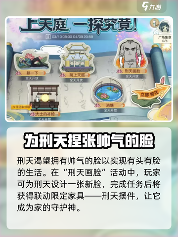 明日之后×非人哉联动🔥游戏福利大揭秘！截图5