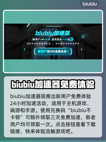 DOTA2加速器推荐🔥让你畅玩无阻🚀截图2