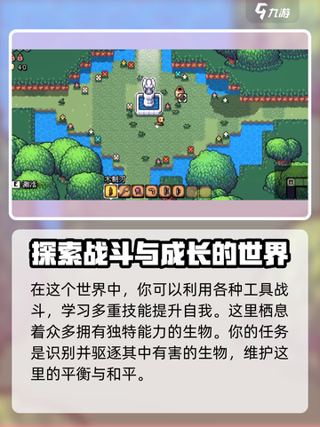 拱谷世界双人玩法🔥超全攻略来啦！🎮截图4