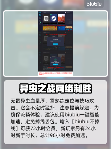 深岩银河🔥幸存者红糖获取全流程揭秘！截图4