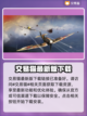 战争雷霆账号交易⚡安全平台推荐🔥截图2