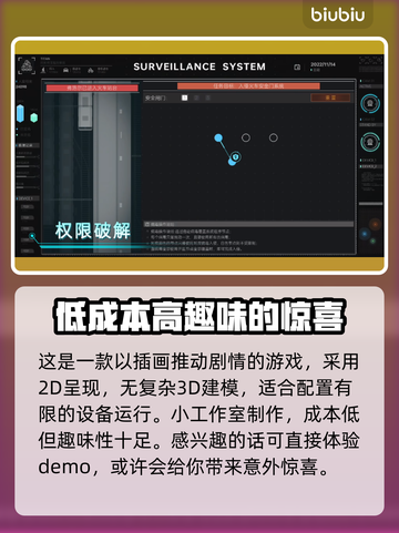 全网公敌新作上线时间🔥游戏迷必看！🎉截图3