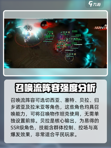 银与绯怎么玩介绍截图3