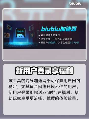 怪物猎人荒野🔥错误代码解决方法大公开！截图3
