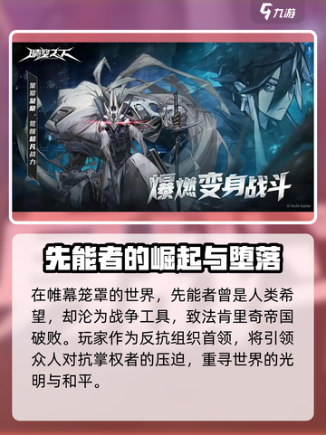 晴空之下剧情讲的是什么介绍截图3