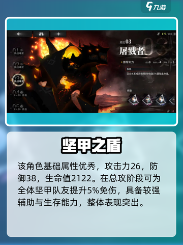 《星落露露太强了💥新手必看攻略！》截图3