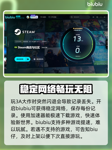 王者荣耀网卡延迟高🔥解决方案来了！⚡截图4
