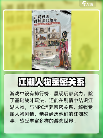 我的神功💥兑换码大公开！游戏党必看🔥截图4