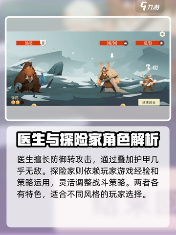 航海奇闻🔥最强角色排行，这些人物超神你敢信？截图4