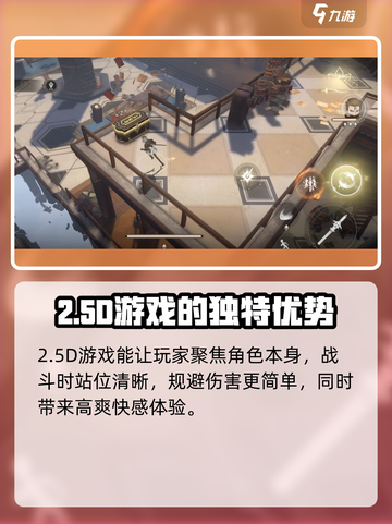 黑色信标是2d吗介绍截图5