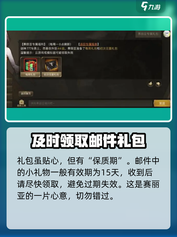 地下城与勇士手游🔥赛丽亚的馈赠超值详解来啦！截图4