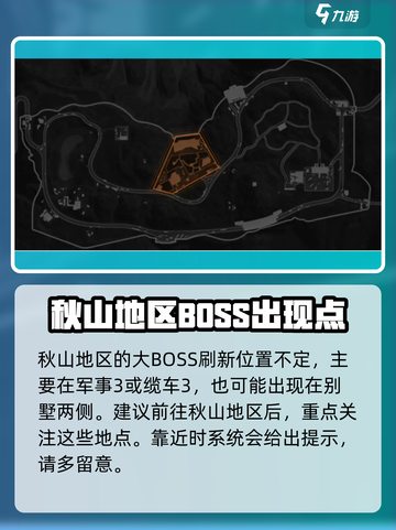 萤火突击莱昂斯在哪里刷新介绍截图2
