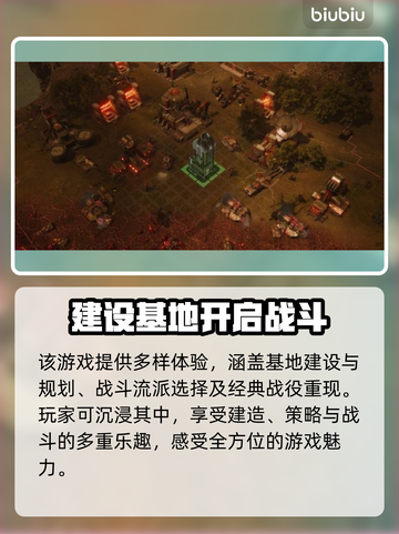 storm崛起！游戏加速神器推荐🔥🎮截图3