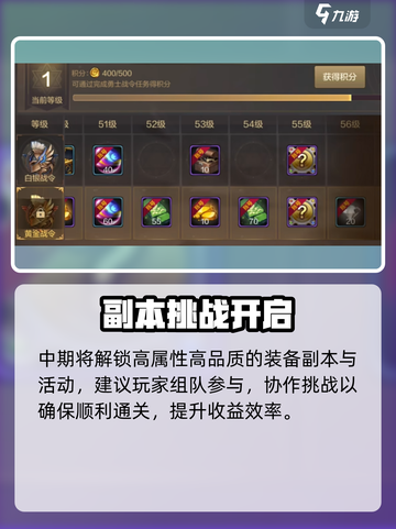 🔥DNF手游1区真名曝光！💥截图5