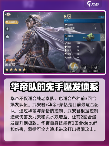 世界启元🔥最强阵容搭配推荐，快来看看有没有你的本命！截图3
