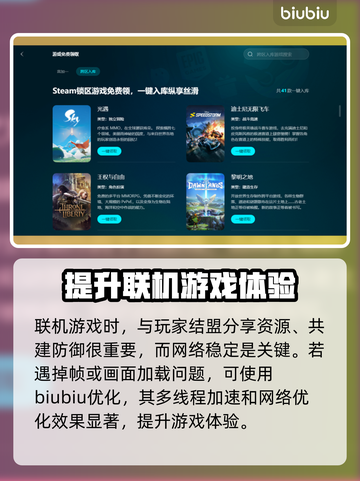 永冻纪元🔥超全攻略来了！新手必看💡截图3