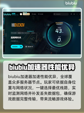 逃离鸭科夫闪退？这个解决办法绝对管用！💥🔥截图3