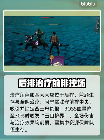 盗墓笔记启程！西王母BOSS秒杀🔥截图4