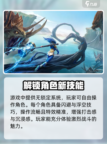 斗罗大陆猎魂世界好玩吗介绍截图3