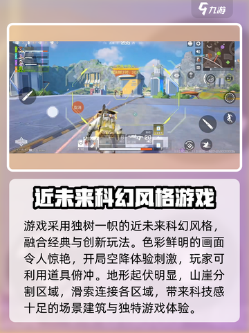 高能英雄怎么样呢介绍截图2