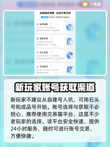 原神自抽号交易平台🔥靠谱靠谱再分享🎉截图4