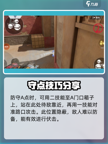天启行动🔥荒漠高塔必赢点位大揭秘！🚀截图4