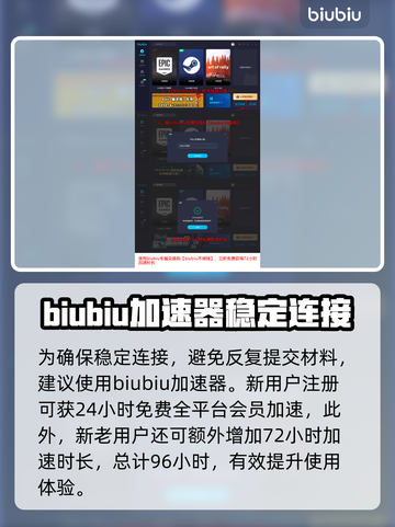 剑灵2灵魂亲和力大揭秘🔥助你战力飙升！截图4