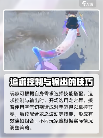 洛克王国世界伊兰龙技能搭配推荐介绍截图4