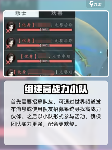 问剑长生星海禁地是什么介绍截图4