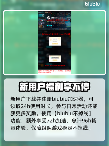 艾尔登法环黑夜君临上线🔥平台一览🎮截图5