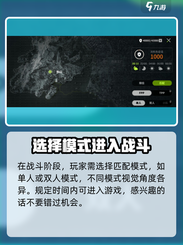 萤火突击🔥自动开火VS腰射，最强射击模式等你来选！截图4