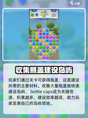 蛋仔滑滑安卓上线时间🔥抢先知道！🎮截图5