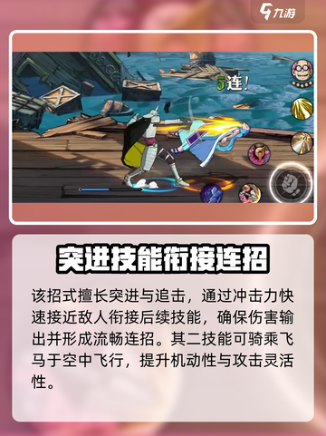 航海王壮志雄心甘福尔怎么样介绍截图3