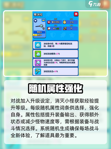 花园特工队🔥玩法揭秘：超 fun 类型大公开！截图5