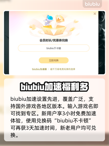 幽灵行动断点🔥卡顿解决+加速器推荐🎮截图4