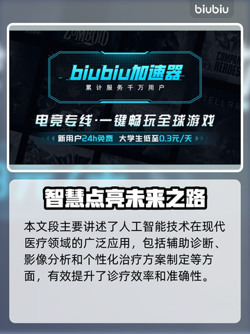 🔥CFHD掉帧救星！🎮秒变丝滑操作截图2
