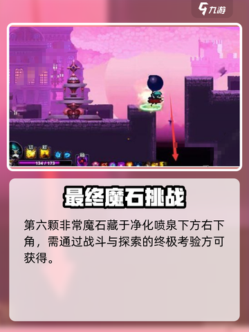 《小骨英雄杀手》暗黑小骨打法曝光！💀🔥截图7